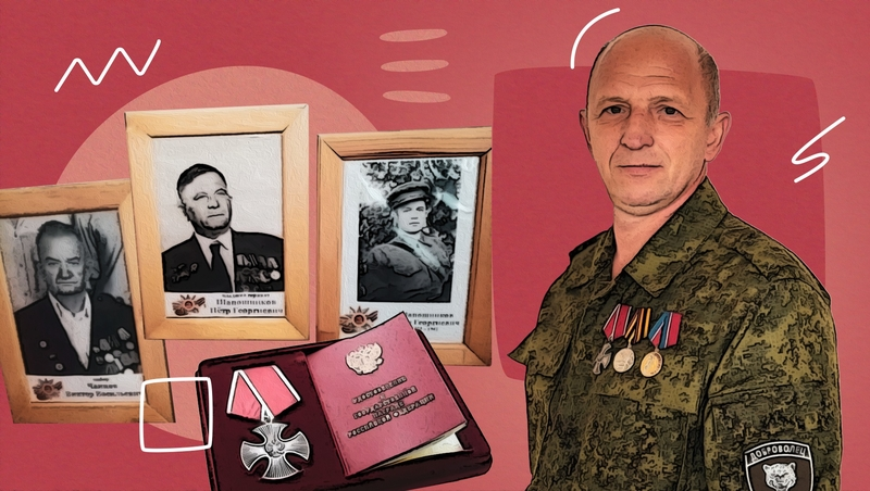 Потомок панфиловца: как учитель из Кисловодска отличился на СВО