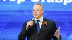 Владимир Владимиров на форуме «Единой России» подвёл итоги работы партии за 5 лет