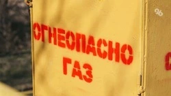 Ветеран труда из Ставрополя поблагодарила следком за возвращение газа в дом