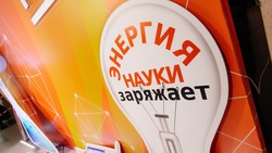 Участники фестиваля «На высоте» в Ставрополе сразятся в «Научном слэме»