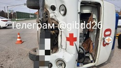 Машина скорой помощи столкнулась с иномаркой на Ставрополье — пострадали три человека