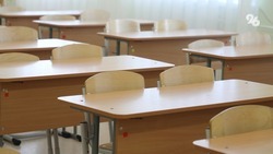 Комитет городского образования Ставрополя опроверг слухи о чёрных стенах в одной из школ