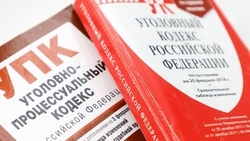Ставрополец заработал уголовное дело за оскорбление по национальному признаку  