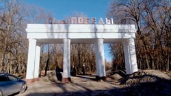 Глава Невинномысска рассказал о восстановлении парка в городе-побратиме Антраците