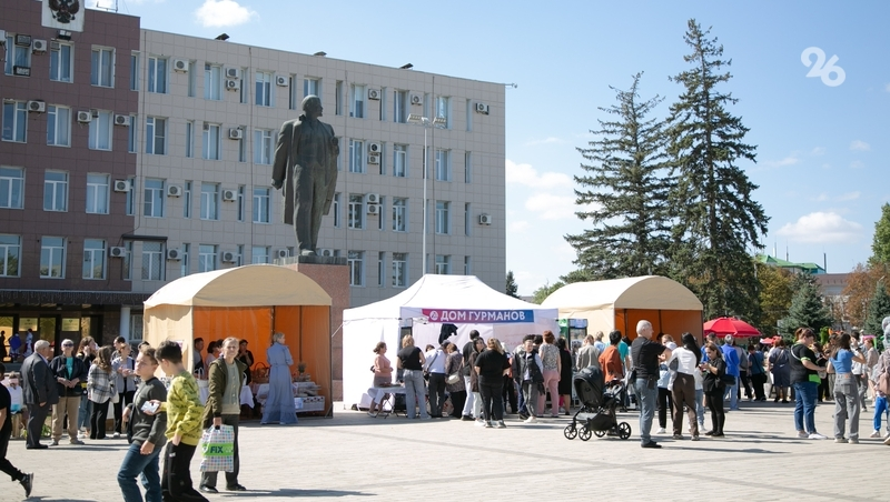 Фестиваль получателей соцконтракта «Моë дело» собрал 75 семей со Ставрополья