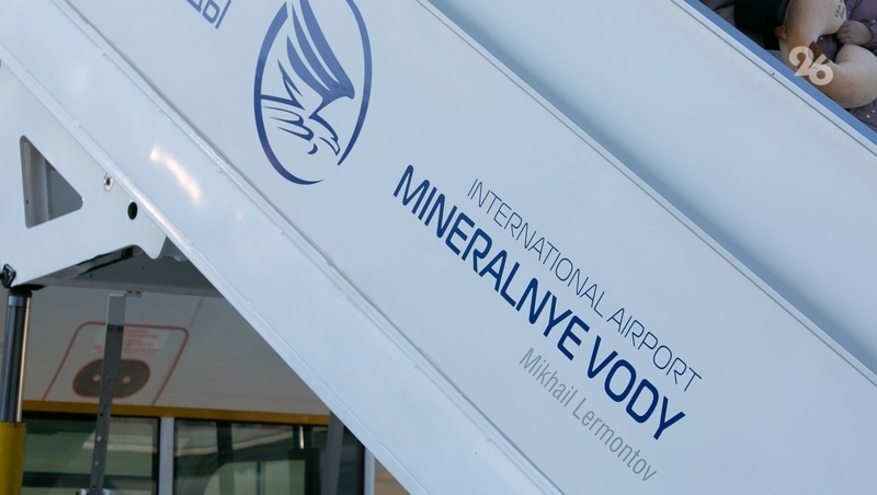 Четыре рейса задерживают в аэропорту Минеральных Вод
