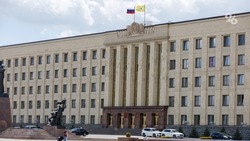 Управление информполитики при краевом правительстве упразднят на Ставрополье