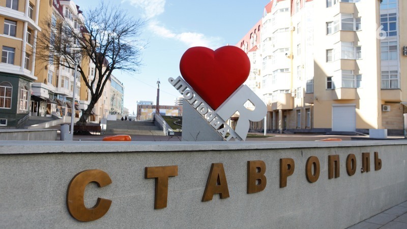 Победители розыгрыша путёвок на выставке «Россия» посетят Ставрополь весной