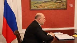 Председатель правительства РФ Мишустин прибыл на Ставрополье для участия в КИФ
