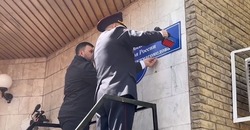 Площадь в Донецке переименовали в честь погибшего ставропольского офицера-десантника 