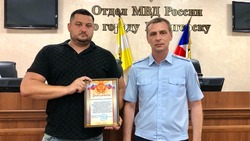 Жителя Пятигорска наградили за содействие в задержании подозреваемого в разбое   