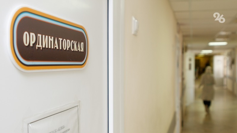 Новый ФАП на 1030 пациентов открыли в селе на Ставрополье 