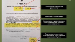 Фейк о новой волне мобилизации опровергли на Ставрополье 