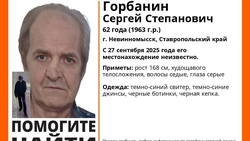 Пропавшего пять дней назад мужчину в тёмно-синем свитере ищут в Невинномысске