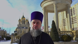 Протоиерей Владимир Волков: Год единства — духовная связь всех россиян