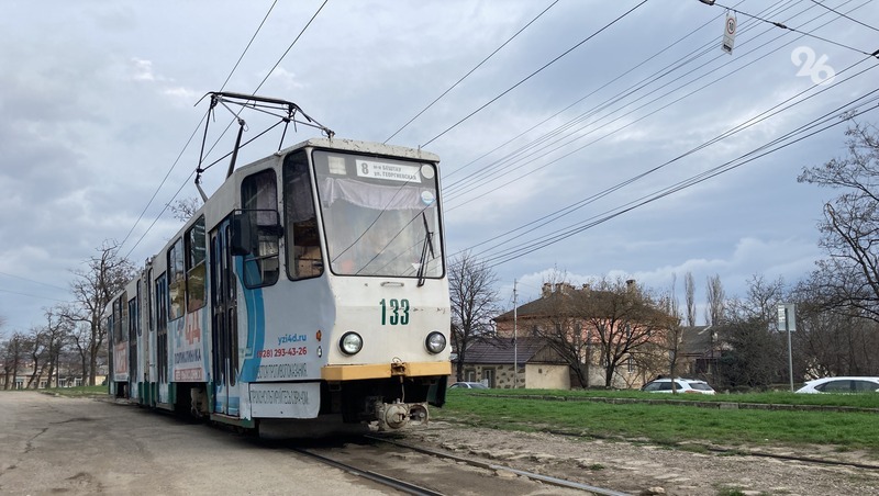 Проезд в пятигорских трамваях подорожает до 25 рублей