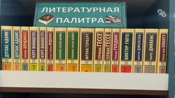 Ставропольские книжные издательства перешли на отечественную бумагу