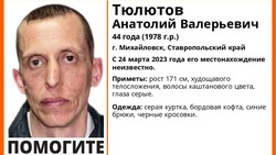 В течение недели на Ставрополье разыскивают 44-летнего мужчину в серой куртке