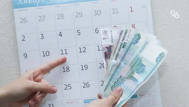 Ставропольцы могут не опасаться значительного роста земельного налога — ФНС