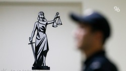 Пятигорчанин попал под следствие после угроз родным полицейского 