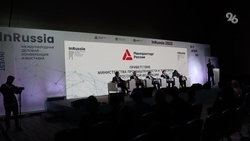 Международная конференция InRussia продолжает работу в «МинводыЭКСПО» 