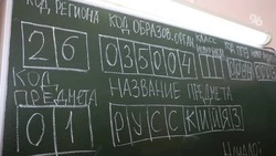 167 ставропольцев пересдадут ГИА этой осенью 