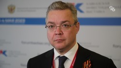 Губернатор Ставрополья подвёл итоги Кавказской инвестиционной выставки