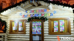 Главный Дед Мороз Ставрополя простился с горожанами до следующего года