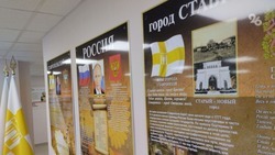 Сеть центров «Авангард» на Ставрополье расширят в два раза