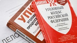 Прокуратура добилась возбуждения уголовного дела по факту порчи земель на Ставрополье