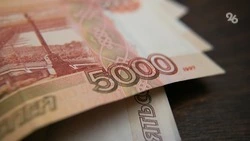Сувенирную 5-тысячную купюру пыталась разменять жительница Кировского округа