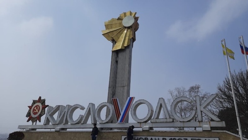 Житель Ставрополья ответит в суде за порчу баннера с Z и V