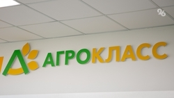 Агроклассы откроют в трёх сёлах Новоселицкого округа