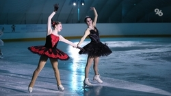 Коллективы Ставрополья удивили жюри соревнований по спортивному балету на льду