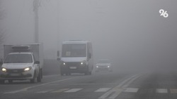 УГИБДД Ставрополья предупредило о тумане на дорогах Шпаковского округа 