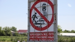 Пешеходный переход около ж/д станции планируют обустроить в Изобильненском округе