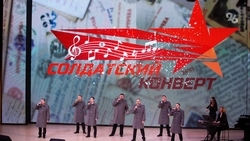 Конкурсные песни «Солдатского конверта» прозвучат в четырёх городах Ставрополья