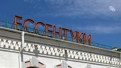 На патриотическом баннере в Ессентуках дорисовали флаг США