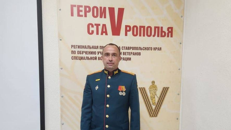 Глава Ставрополья: Ветеран СВО помогает соратникам открыть своё дело