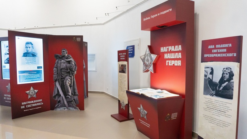 Мультимедийную передвижную выставку «Война. Герои и подвиги» готовят к открытию в Ставрополе