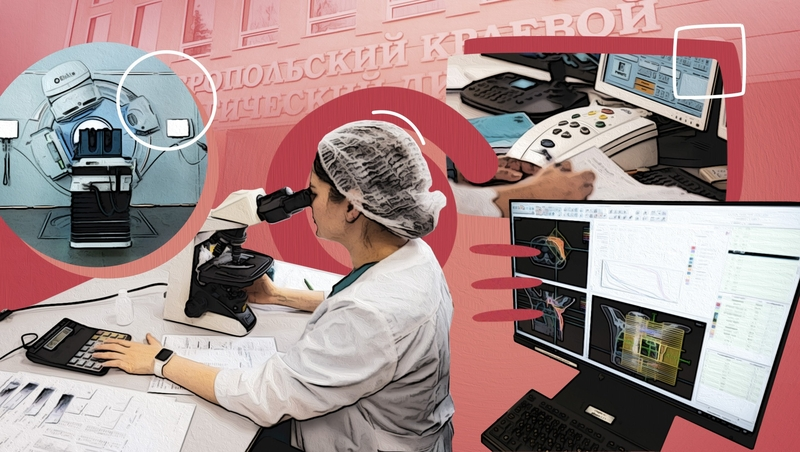 «Готовы бороться с любыми опухолями»: что изменилось в Ставропольском онкодиспансере за 5 лет благодаря нацпроекту