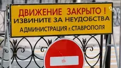 В Ставрополе ограничат проезд к кладбищам перед Пасхой в апреле 