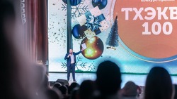 В Ставрополе впервые наградили лучших тхэквондистов года