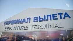 Режим «Ковёр» ввели в столичных аэропортах Северной Осетии, Чечни и Ингушетии