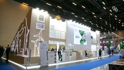 Форум-выставка InRussia-2025 состоится на Ставрополье в октябре