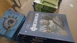 Минобр Ставрополья: Школы края полностью обеспечены учебниками