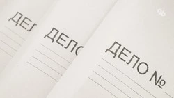 Пятигорский чиновник выплатит штраф за ненадлежащее рассмотрение обращения