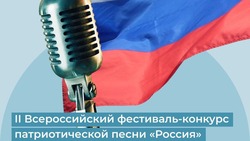 Финал патриотического песенного фестиваля-конкурса «Россия» пройдёт 11 июня в Пятигорске