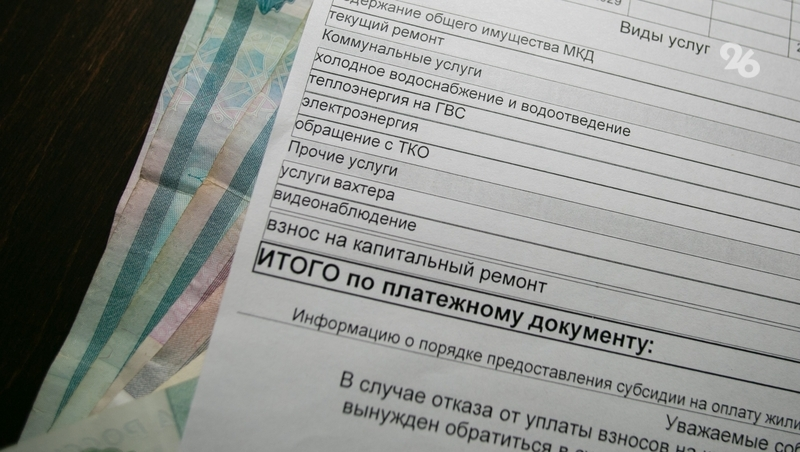 Плату за отопление пересчитают для жителей Невинномысска