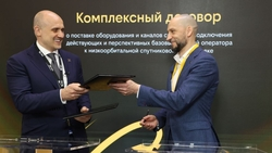 «Бюро 1440» обеспечит сеть наземных станций Билайна спутниковой связью нового поколения